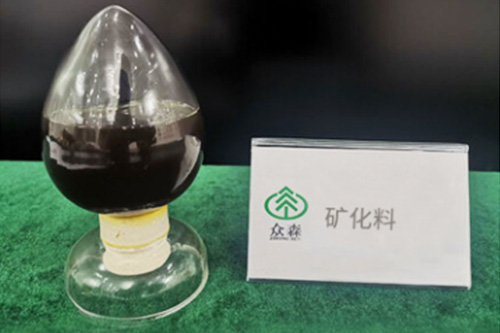 水泥礦化料