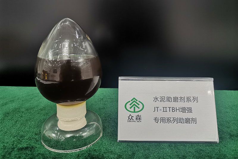 JT-ⅡTBH增強(qiáng)專(zhuān)用系列助磨劑