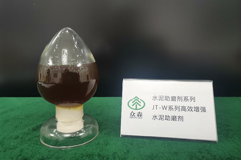 JT-W系列高效增強(qiáng)水泥助磨劑