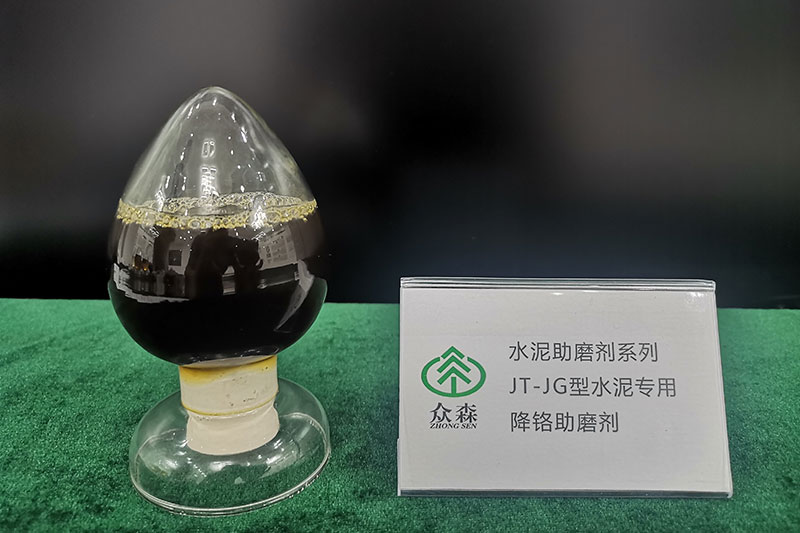JT-JG型水泥專(zhuān)用降鉻助磨劑